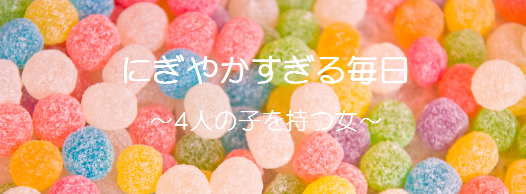 白い壁紙に鉛筆で落書きされた ラクに消す方法は にぎやかすぎる毎日 ５人の子を持つ女