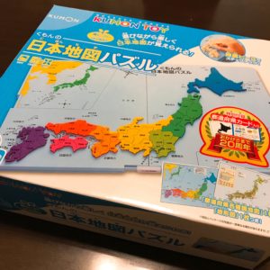 日本地図パズル１０